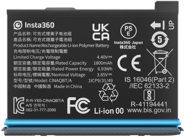 Insta360 X3 Battery 1800mAh