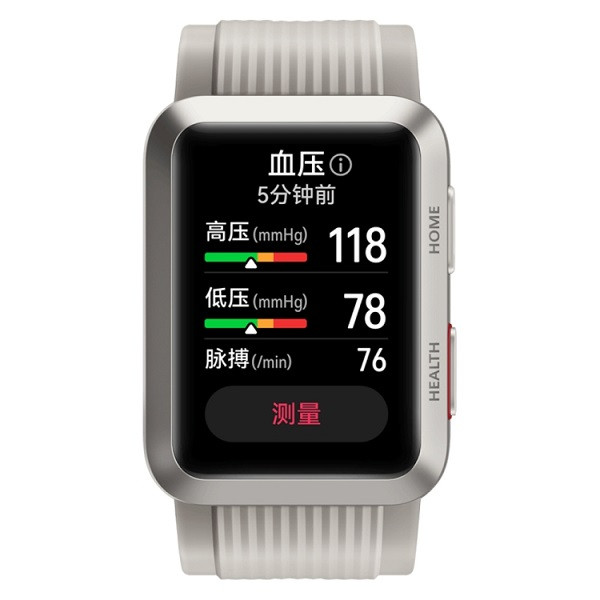 Huawei Watch D Smart Healthy Watch Silver